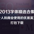 香港6合开奖网站官网下载